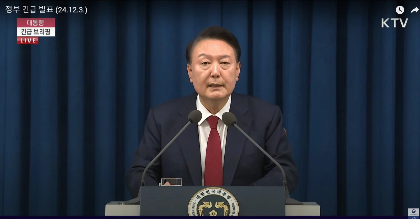 Korea Południowa wprowadziła stan wojenny Korea Południowa wprowadziła stan wojenny