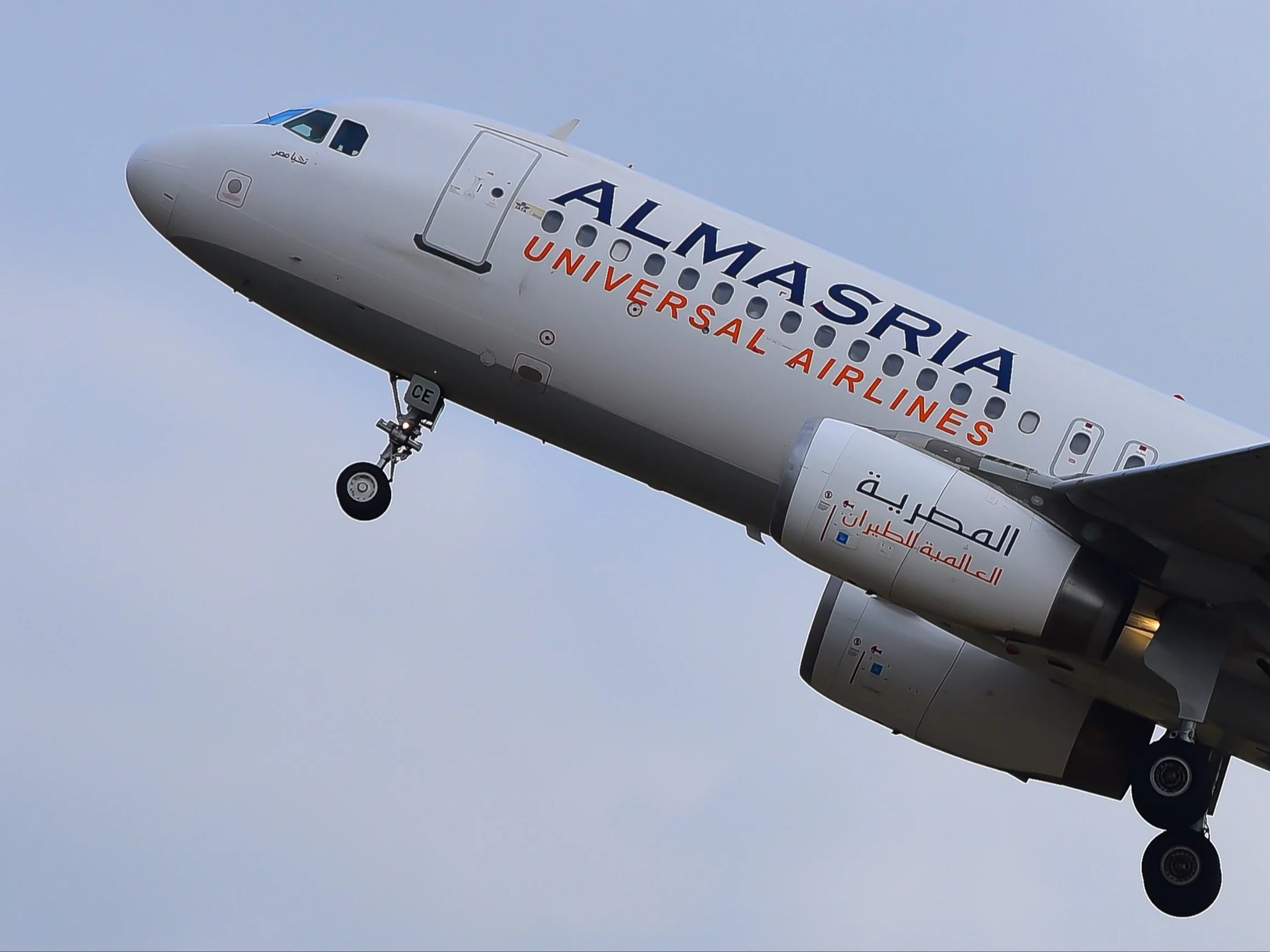 Samolot z rosyjskimi turystami nie mógł wylądować. Pilot ratował sytuację w Poznaniu