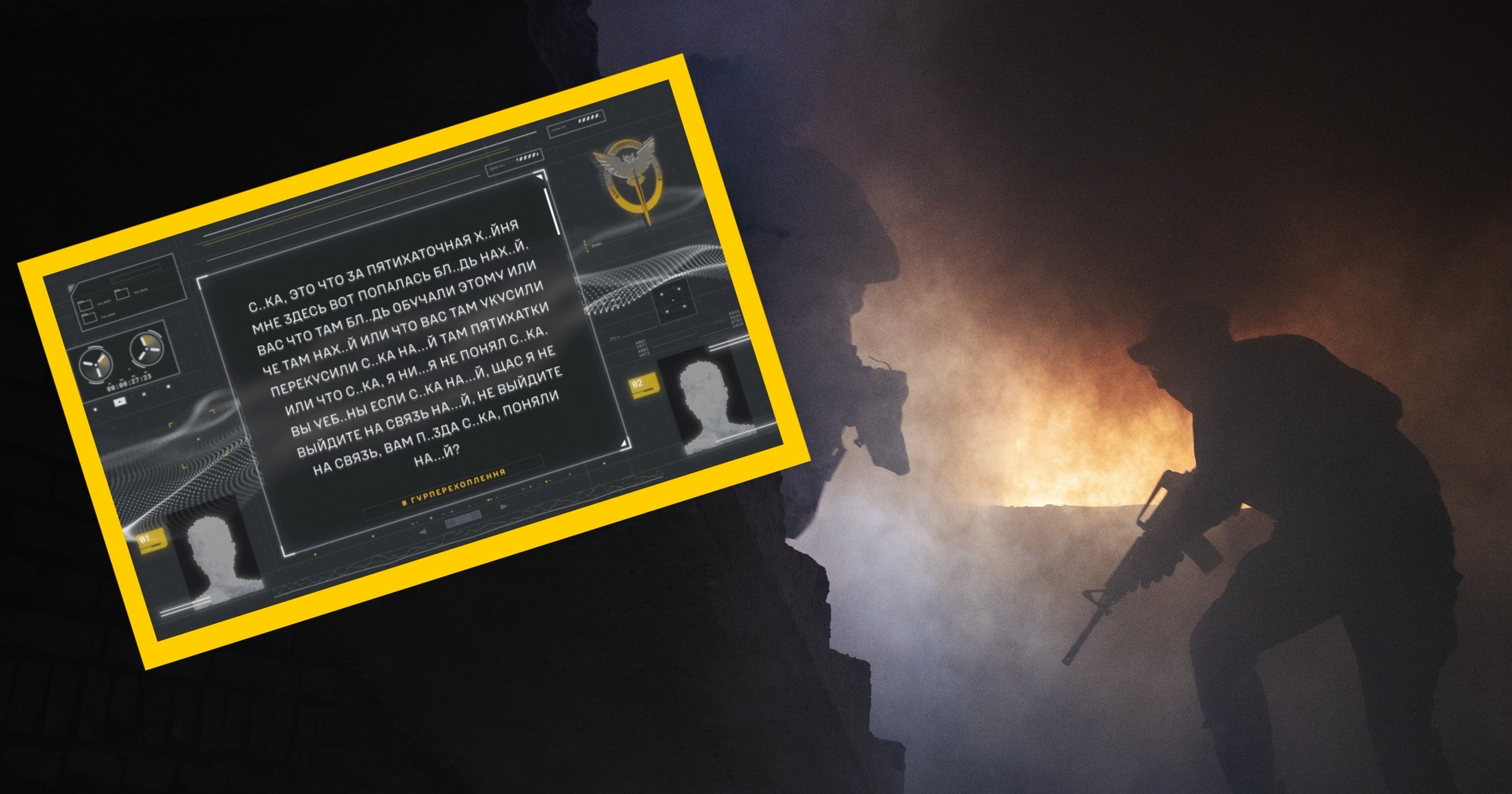 Chaos w rosyjskiej armii wychodzi na jaw. Dowódcy zaczynają tracić kontrolę. Ujawniamy przechwyconą rozmowę