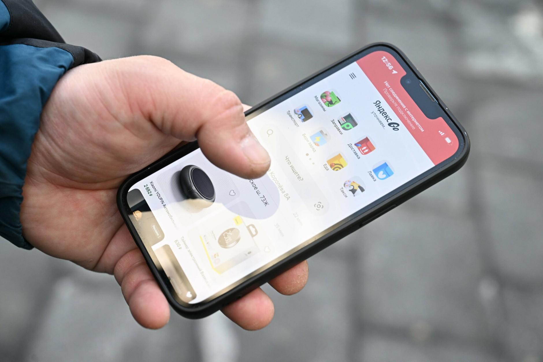 "Moskwa zmienia się w zacofane miasto". Masowe awarie internetu paraliżują życie mieszkańców. "Nadrzędna konieczność"