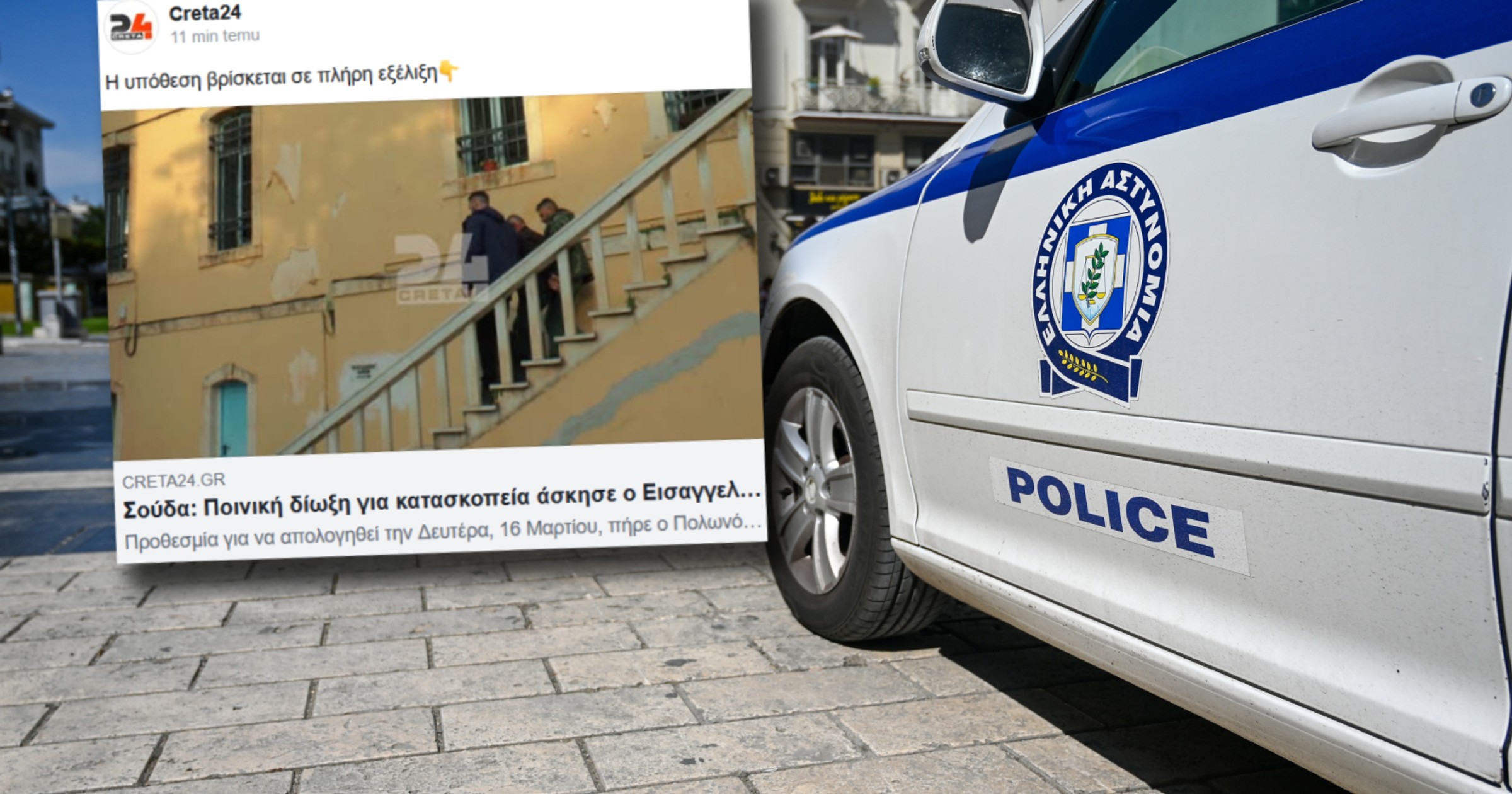 Polak zatrzymany w Grecji pod zarzutem szpiegostwa. Głos zabrało polskie MSZ