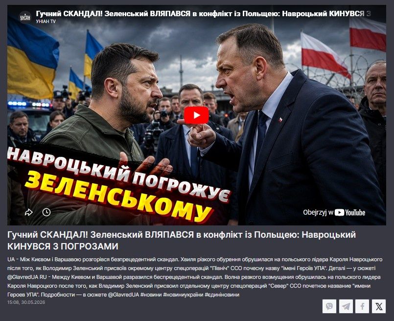 Finał kryzysu z orderem. Ukraińcy murem za Zełenskim, a Polska?
